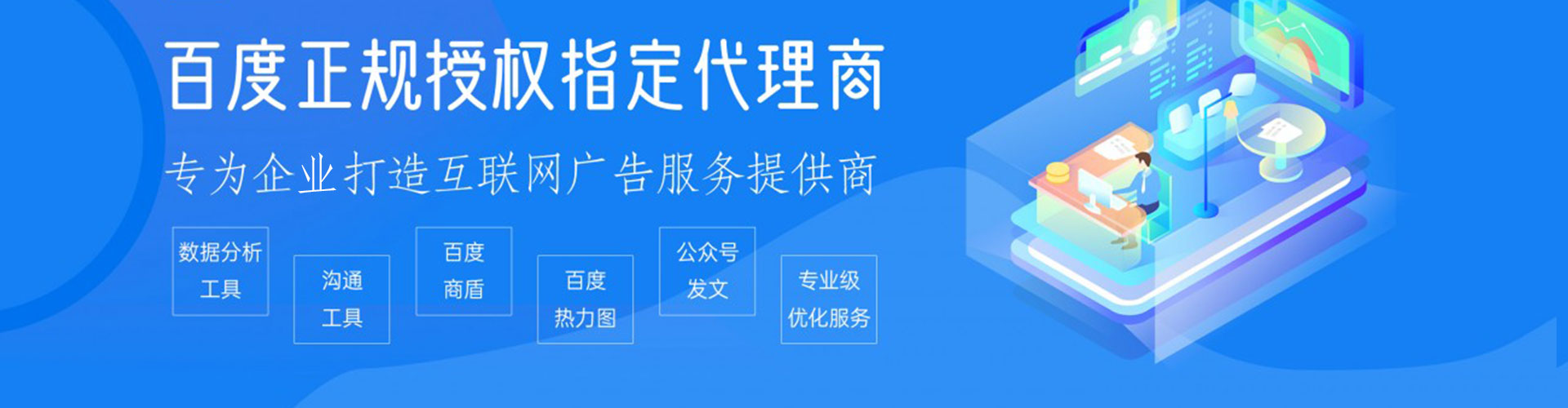 广西信息流代运营