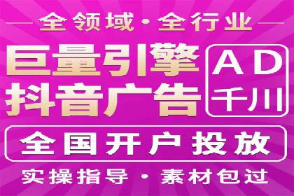 SEM竞价代运营公司助力中小企业快速成长