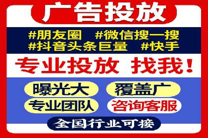 创新驱动未来：信息流广告行业中的B站广告案例